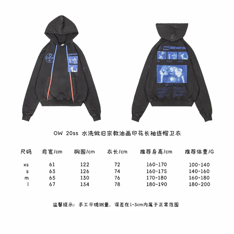 2020SS OFF WHITE Hoodie