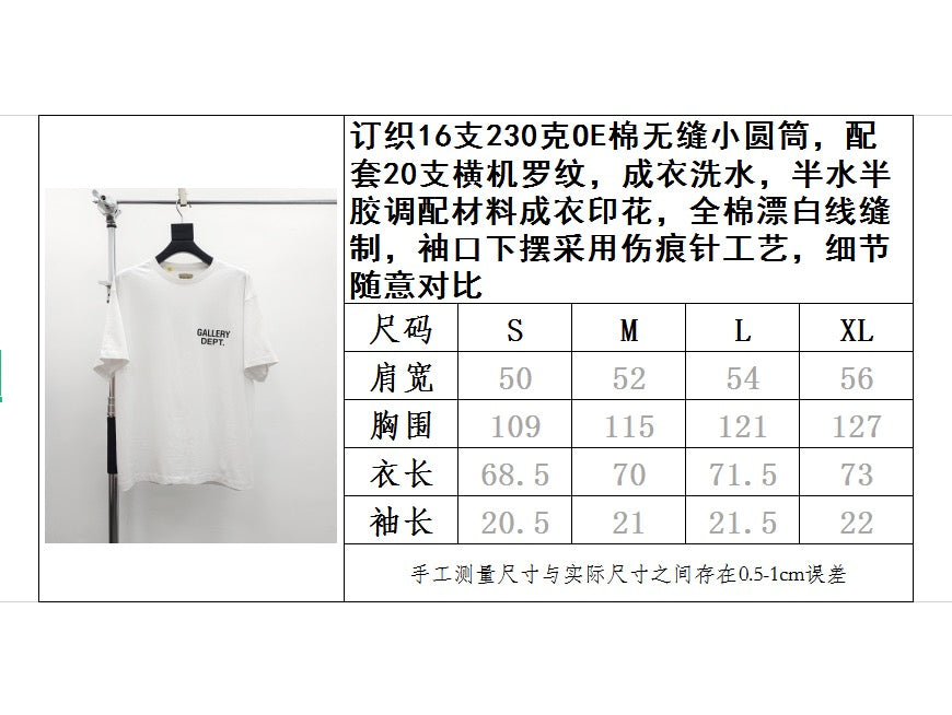 Gallery Dept T-shirt