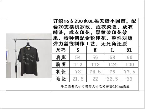 Gallery Dept T-shirt