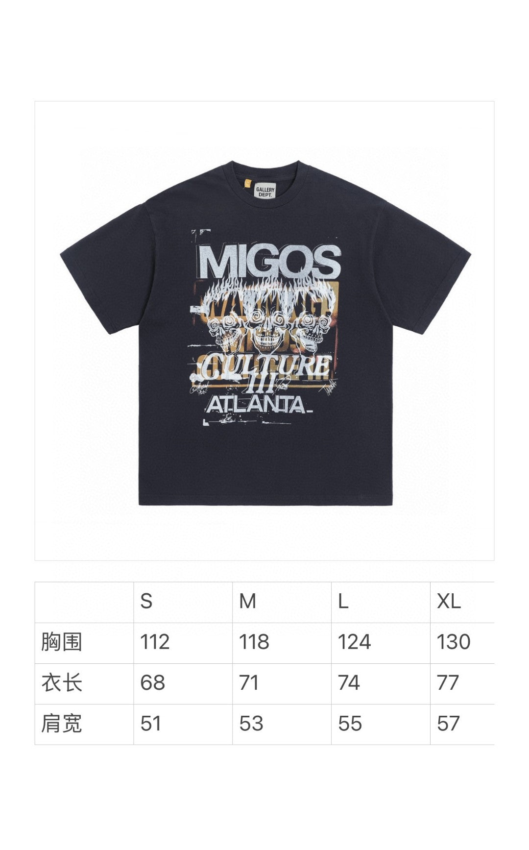 Gallery Dept T-shirt