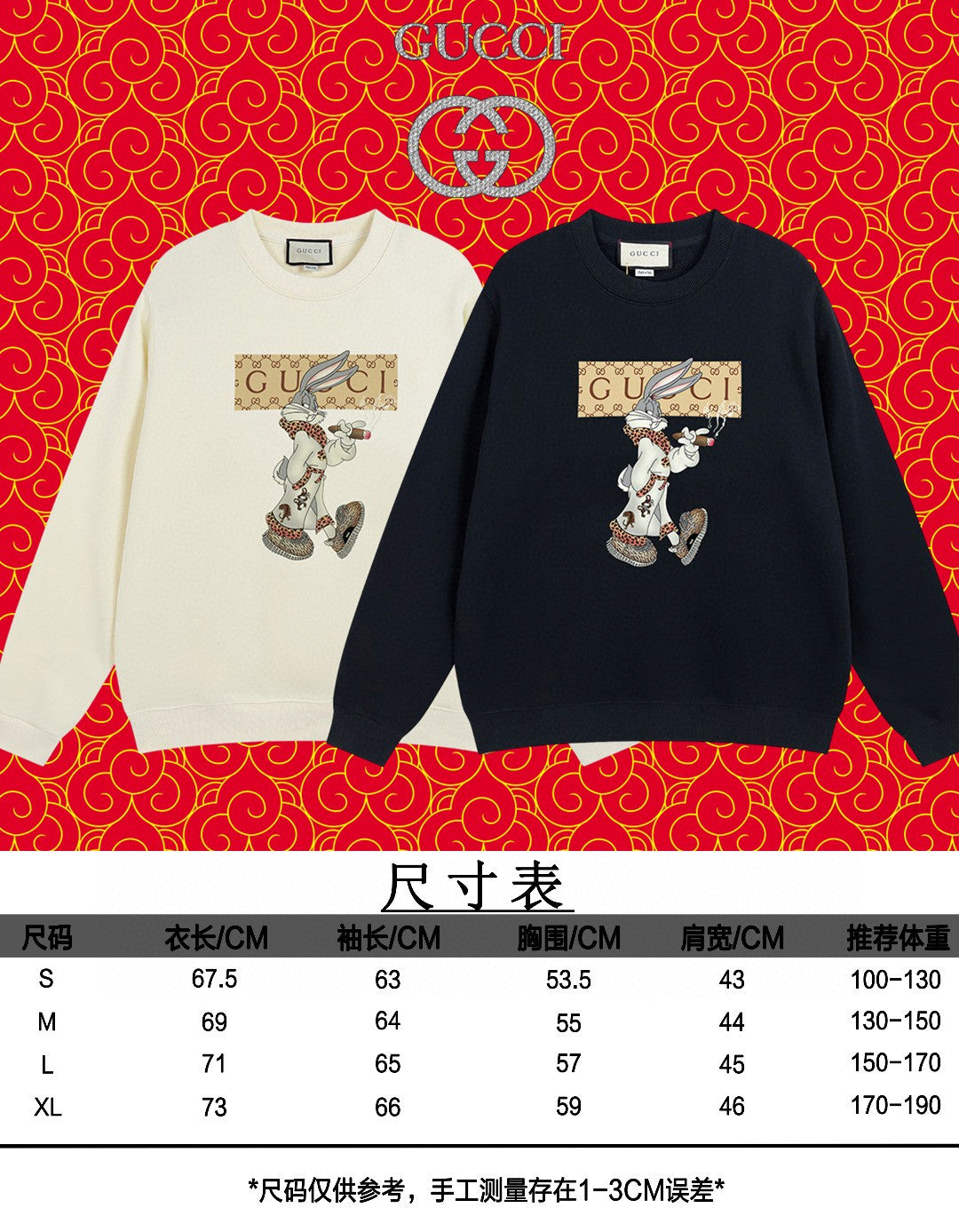 Gvc*1 Sweatshirt