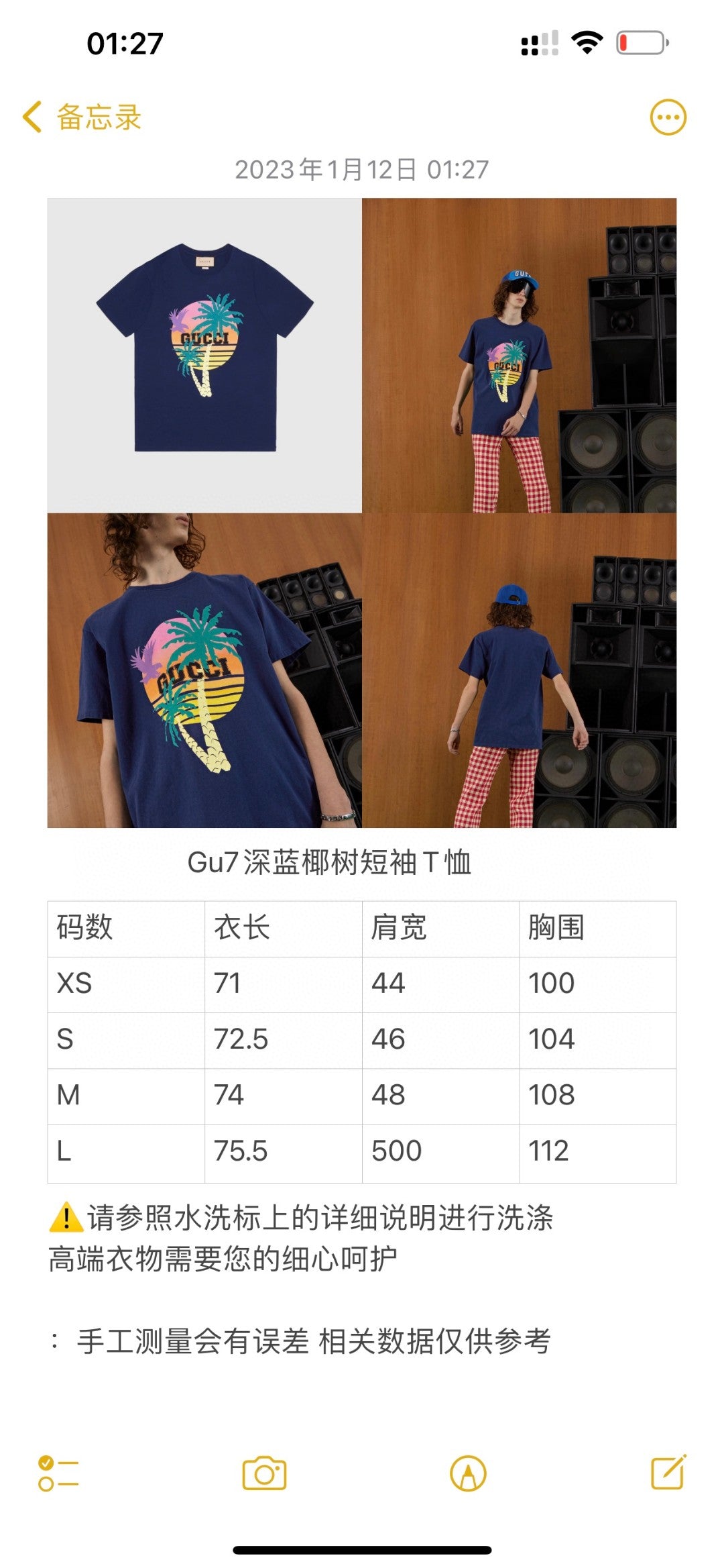 Gvc*1 T-shirt