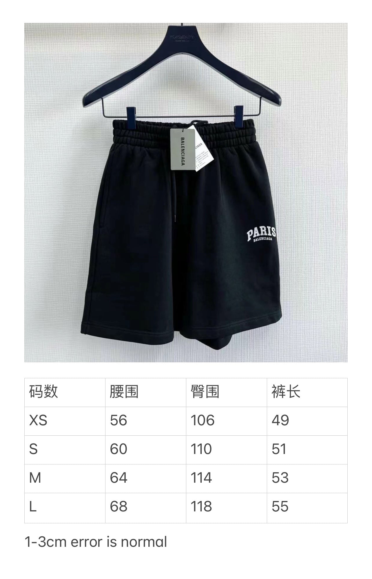 Ba1en*iaga T-shirt + Shorts Set