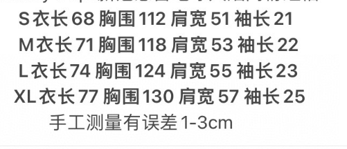 Gallery Dept T-shirt