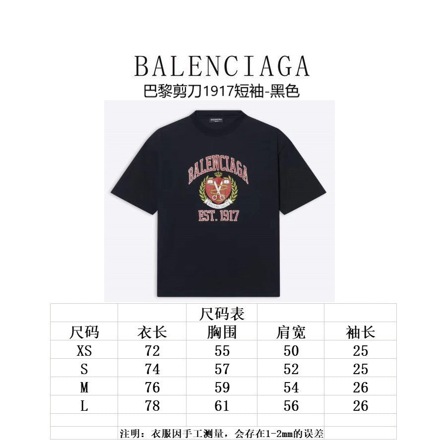 Ba1en*iaga T-shirt