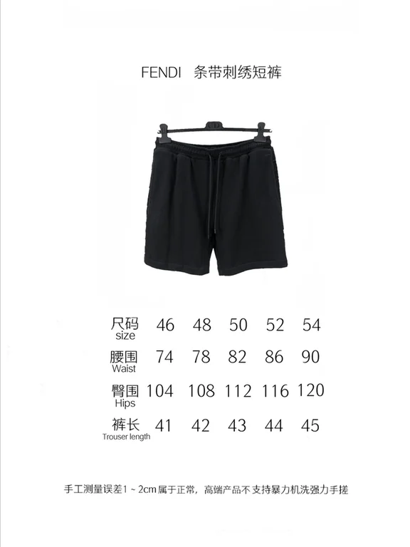 2021ss F**di Shorts