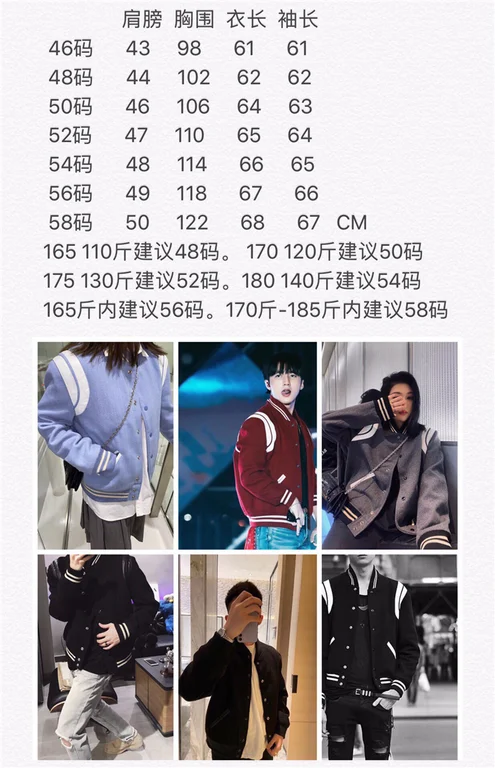 Sa1nt Lau*nt Replica Jacket