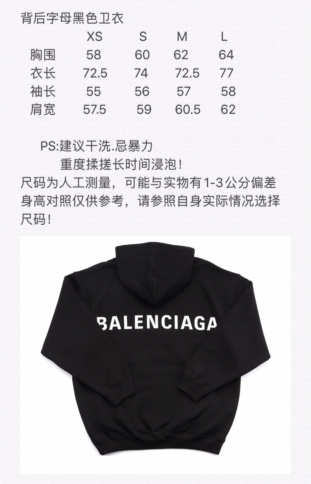 Ba1en*iaga Hoodie
