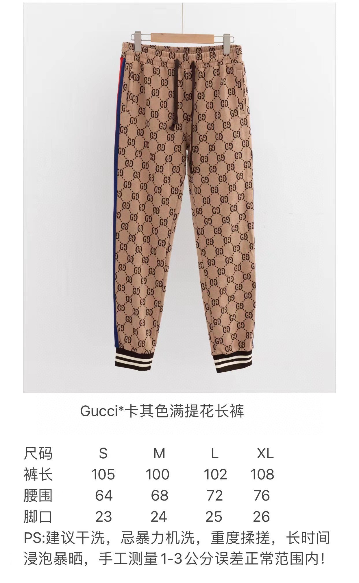 Gvc*1 Sweatpants