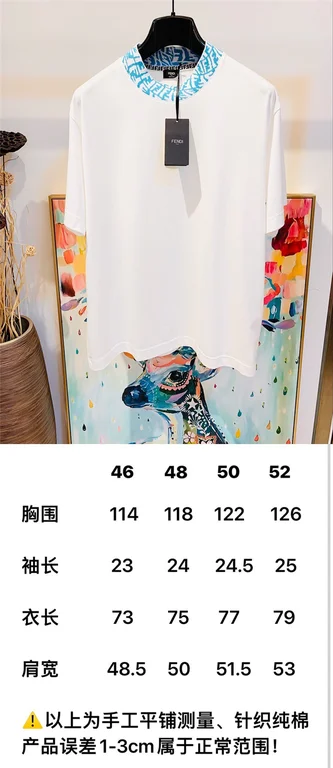 2021ss F**di T Shirt