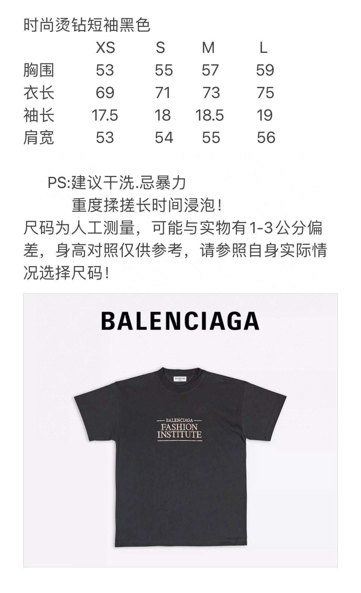 Ba1en*iaga T-shirt