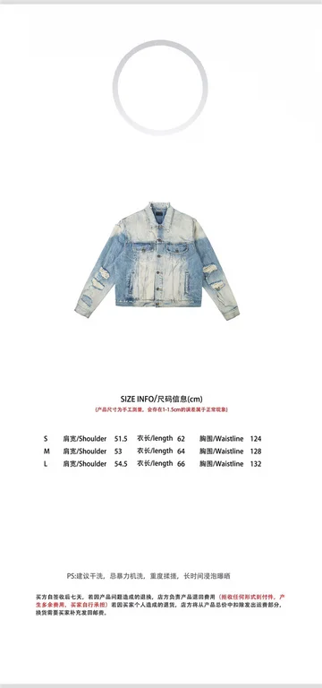 Sa1nt Lau*nt Jacket
