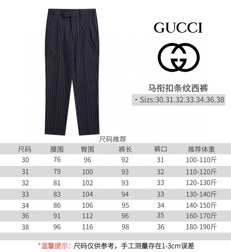 Gvc*1 Pants