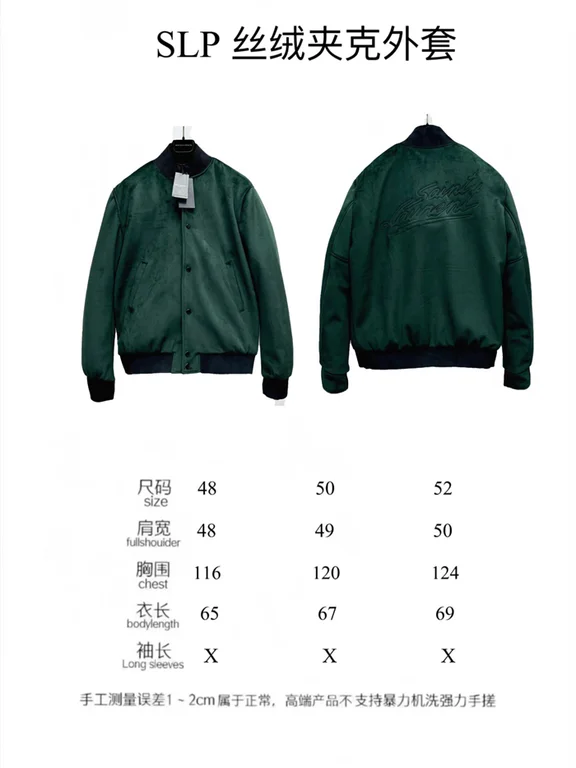 2022fw Sa1nt Lau*nt Jacket