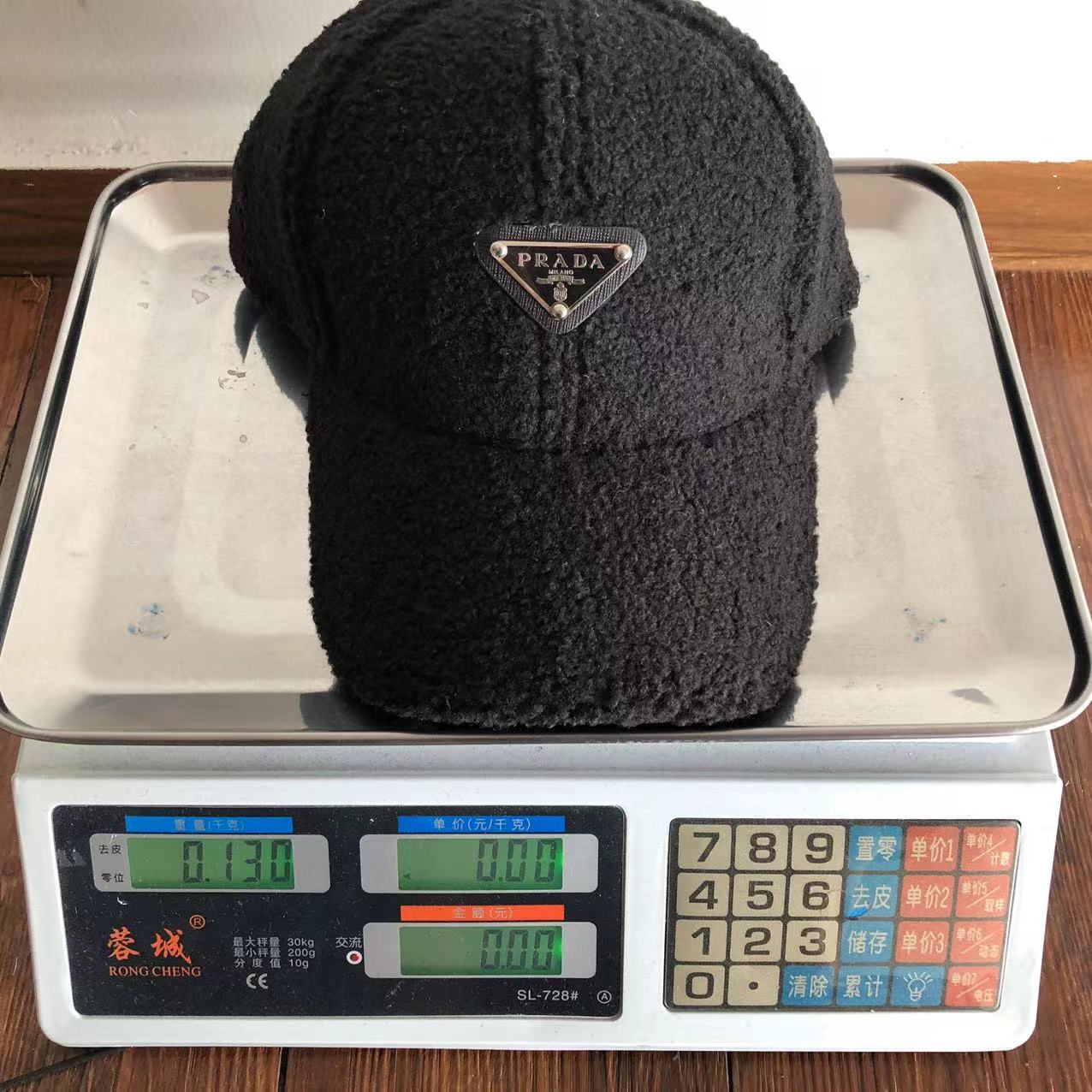 Pra*a Bucket Hat Dupe