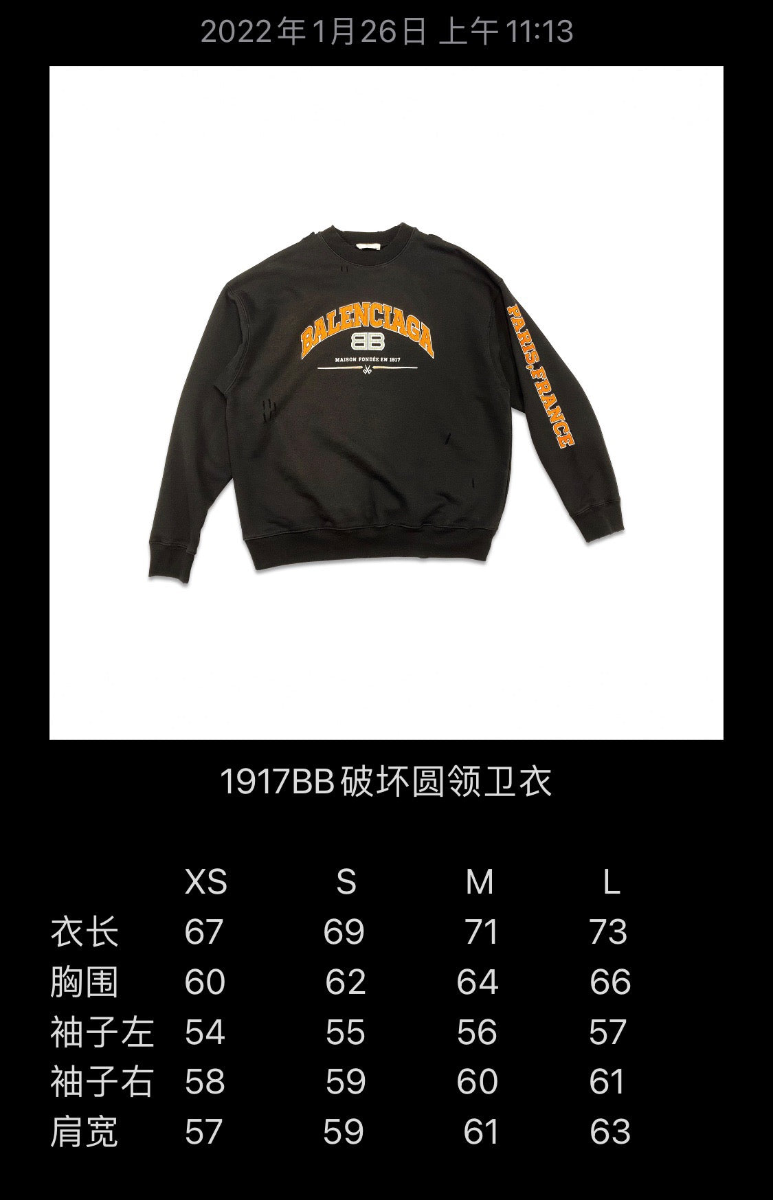 Ba1en*iaga Sweatshirt