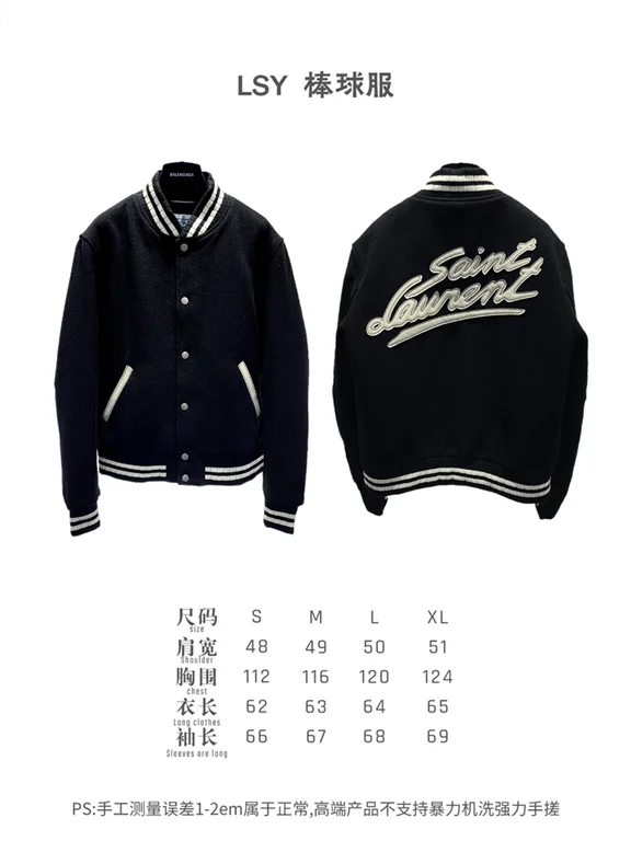 2021fw Sa1nt Lau*nt Jacket