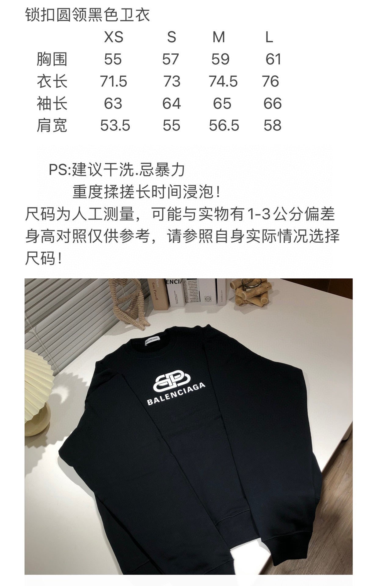 Ba1en*iaga Sweatshirt