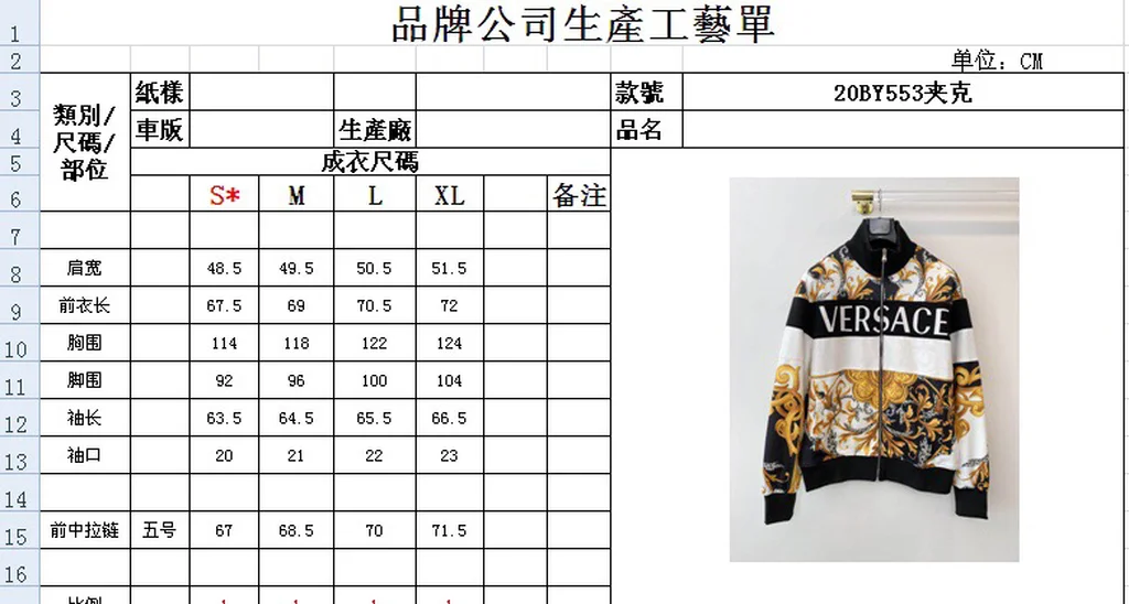 2020ss Versace Jacket