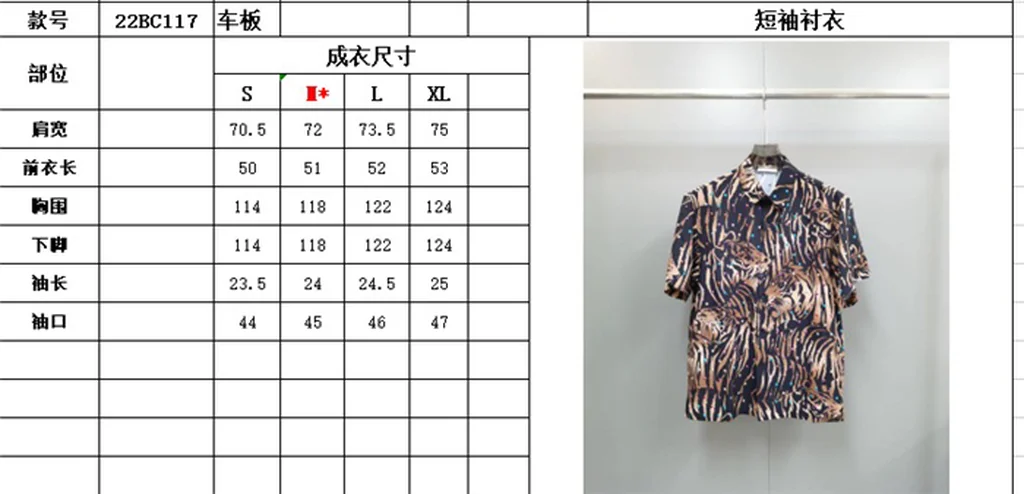 2022ss Sa1nt Lau*nt Shirt