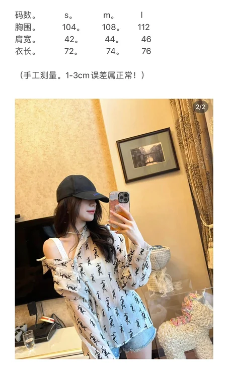 2022ss Sa1nt Lau*nt Shirt