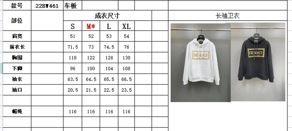 2022ss Versace Hoodie