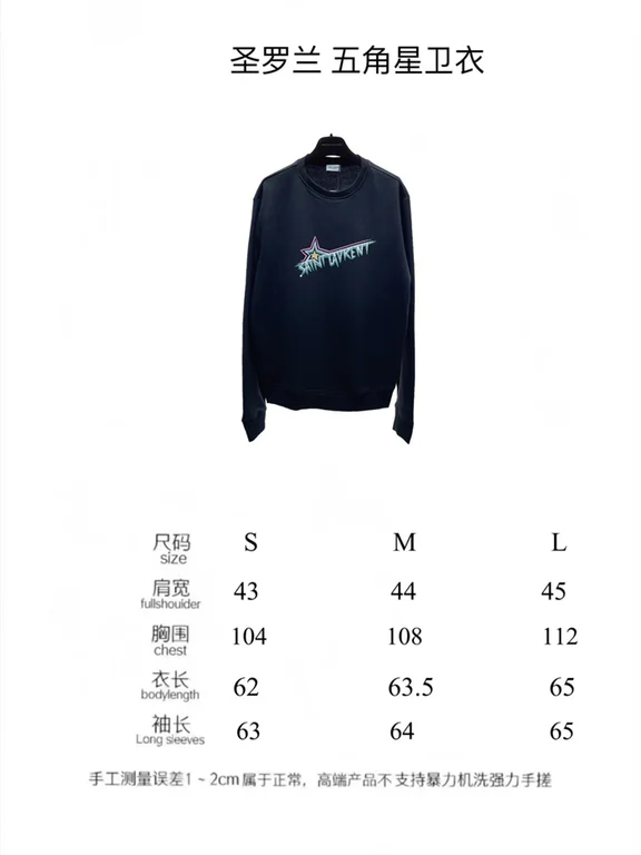 2022fw Sa1nt Lau*nt Sweater