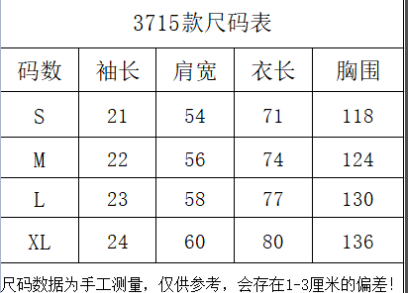 Gallery Dept T-shirt