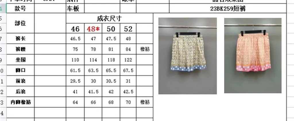 Versace Real Silk Shorts