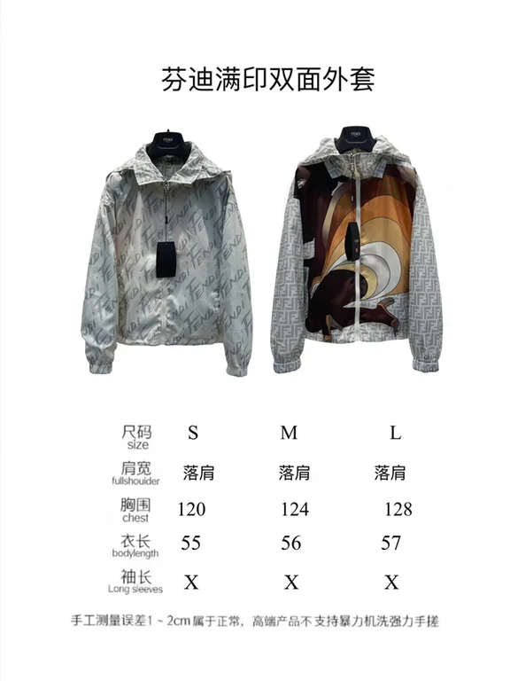 2022fw F**di Jacket
