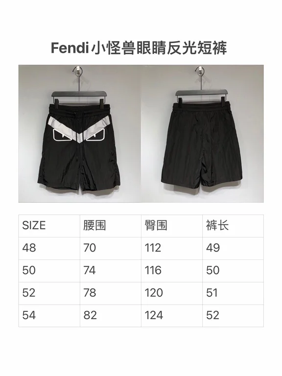 2021ss F**di Shorts