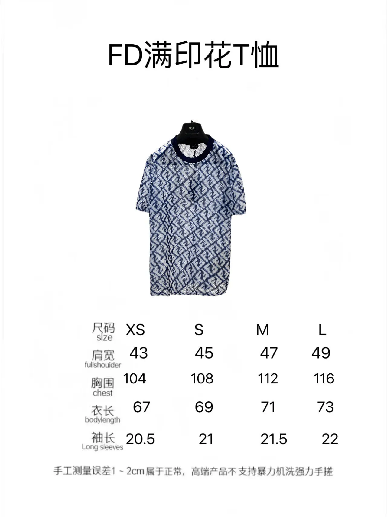 2023SS F**di T Shirt