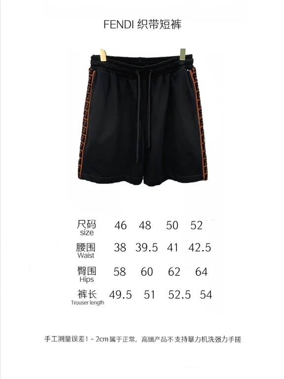 2021ss F**di Shorts