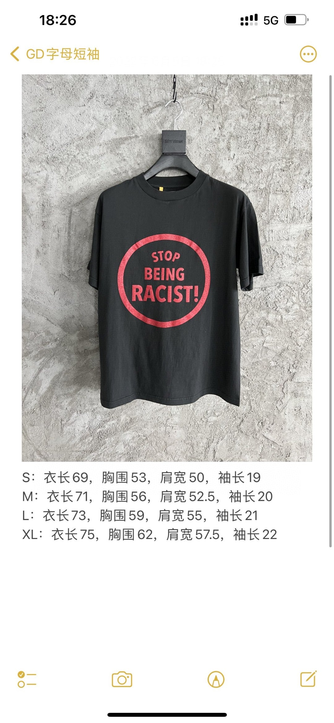 Gallery Dept T-shirt