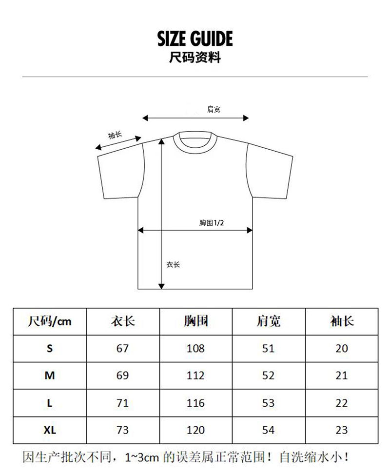 Gallery Dept T-shirt