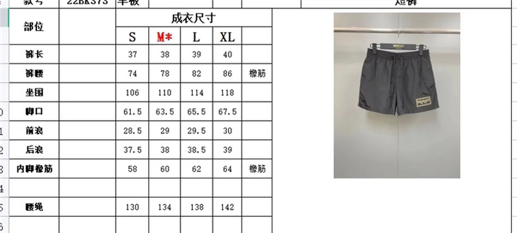 2022ss Versace Shorts