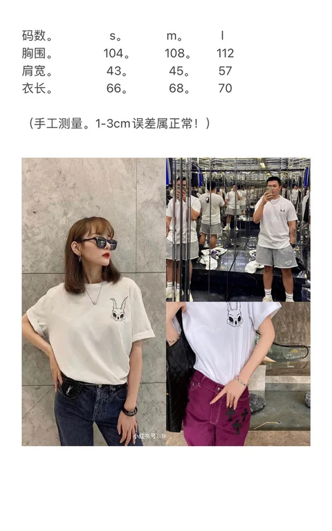 2022fw Sa1nt Lau*nt T Shirt