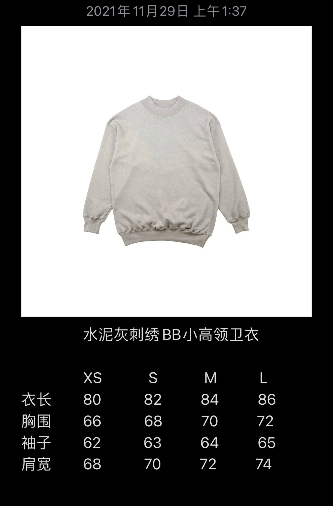 Ba1en*iaga Sweatshirt