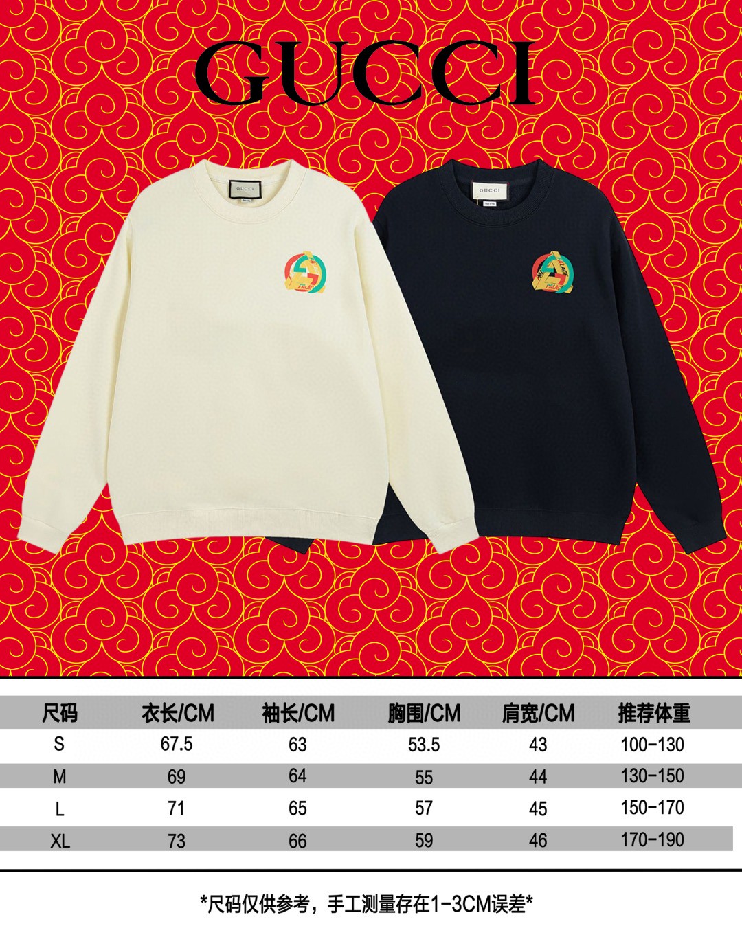 Gvc*1 Sweatshirt