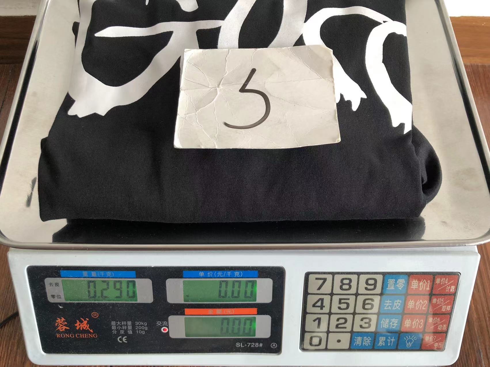 Gvc*1 x Ba1en*iaga T-shirt