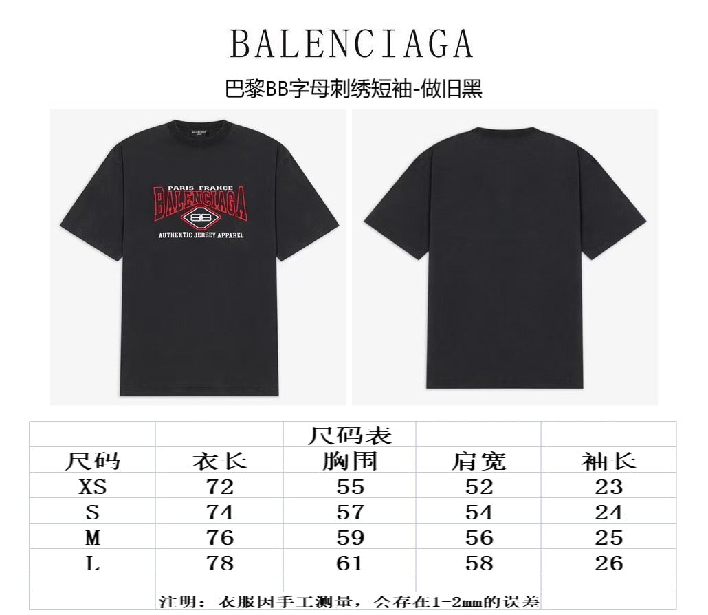 Ba1en*iaga T-shirt