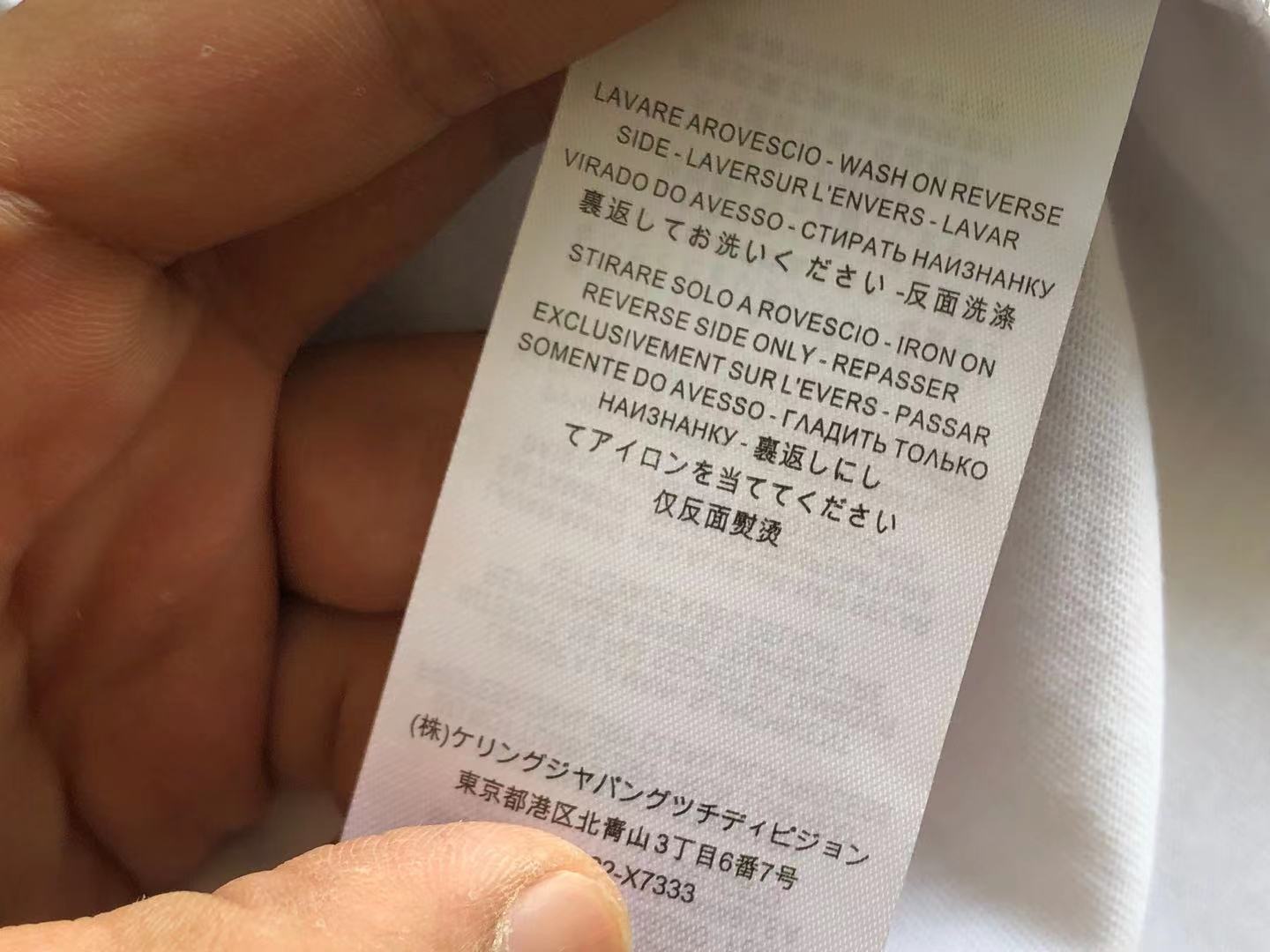 Gvc*1 x Ba1en*iaga T-shirt