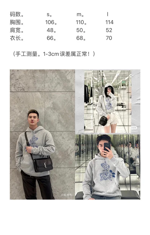 2022fw Sa1nt Lau*nt Hoodie