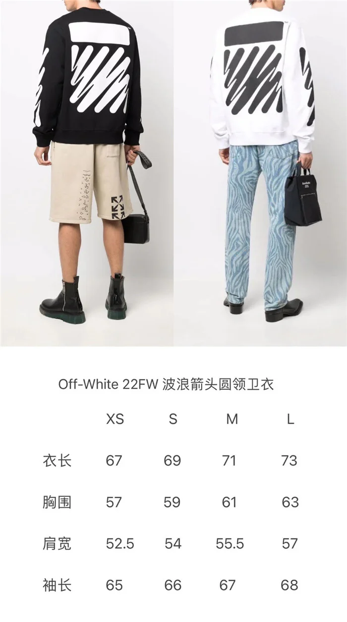 2023SS Off White Hoodie