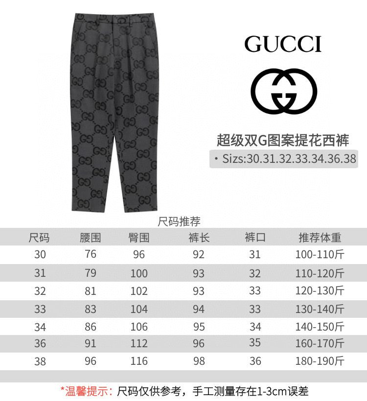 Gvc*1 Pants