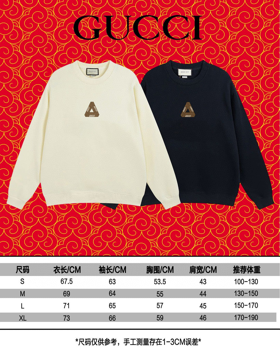 Gvc*1 Sweatshirt