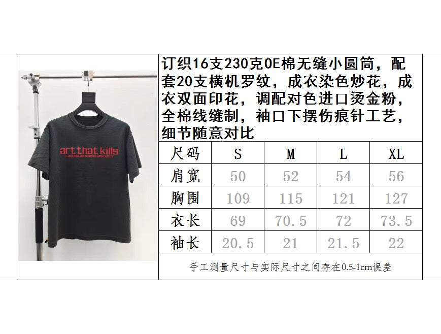 Gallery Dept T-shirt