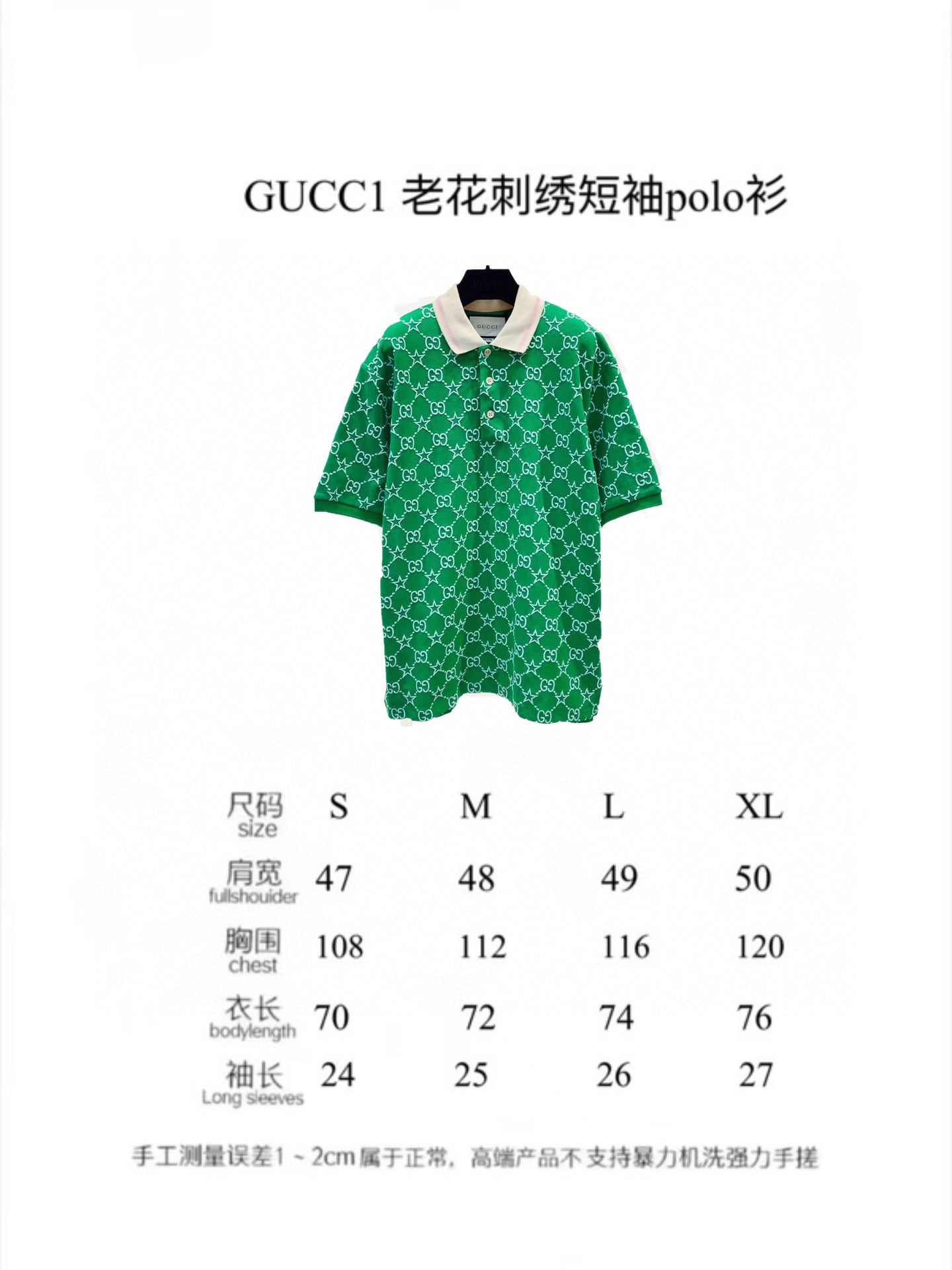 Gvc*1 Shirt