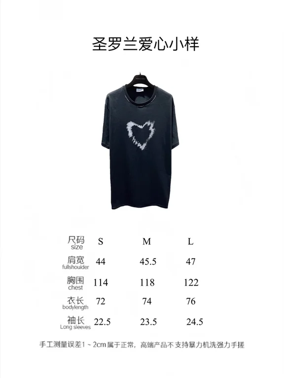 2022ss Sa1nt Lau*nt T Shirt