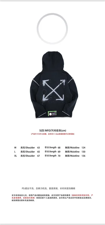 2020SS OFF WHITE hoodie